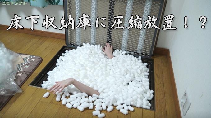 生き埋め閉じ込め完全拘束