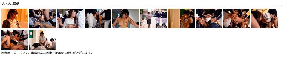 集団拘束レイプ