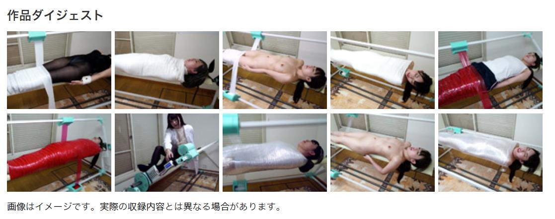 マミフィケーションラップ拘束