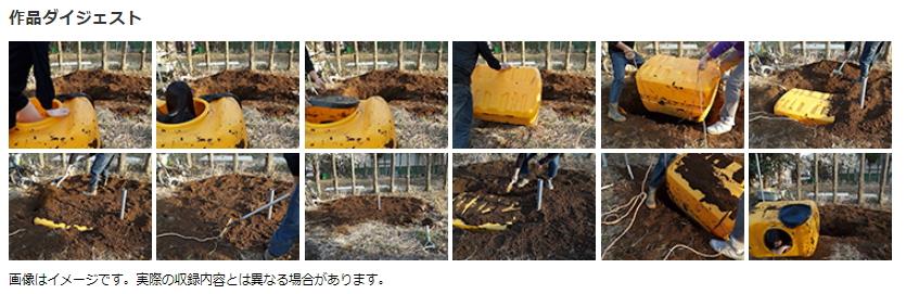 生き埋めプレイ