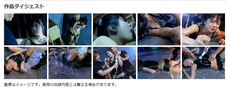 粘着ネバネバ拘束