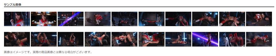 ヒロイン磔拷問