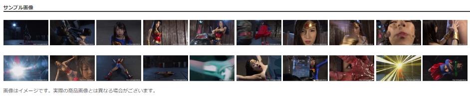 ヒロピン両手足拘束拷問