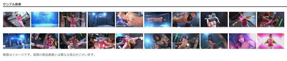 拷問高所両手足拘束つり上げ