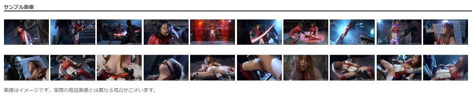 ヒロイン電気拷問