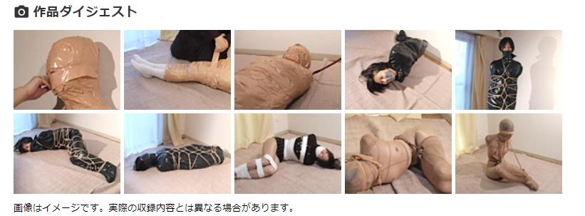 マミフィケーション