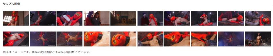 触手ローションヌルヌル完全拘束