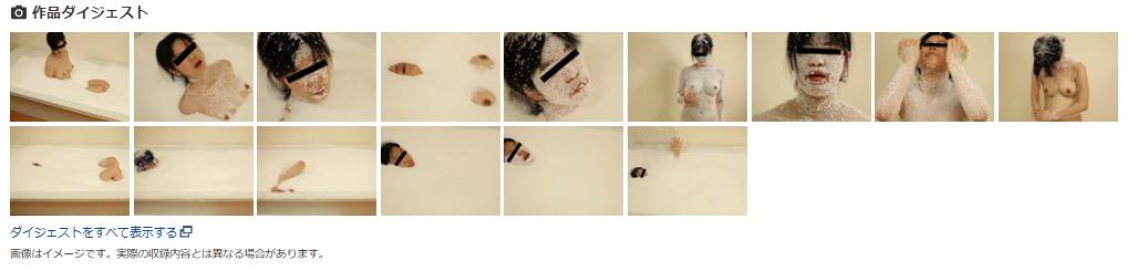 砂埋め生き埋め