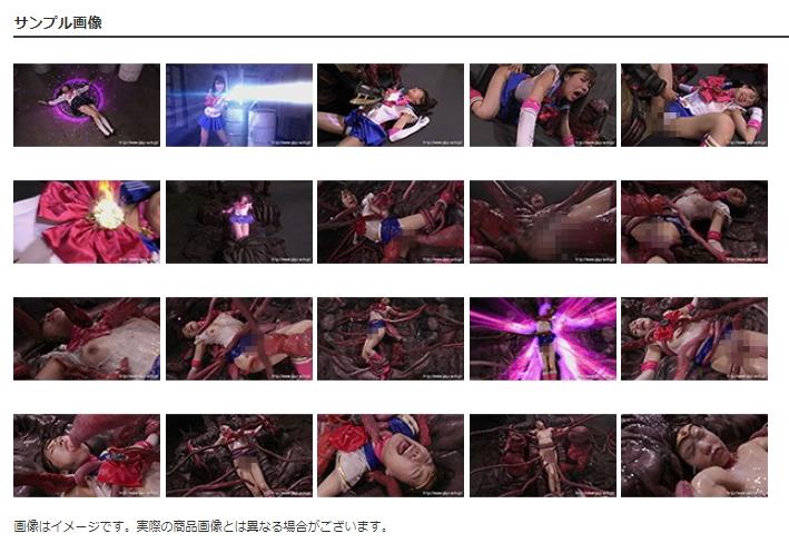 十字架磔ぶっかけ拷問