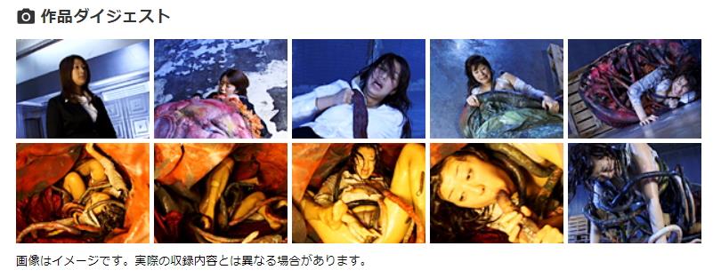 飲み込まれフェチ