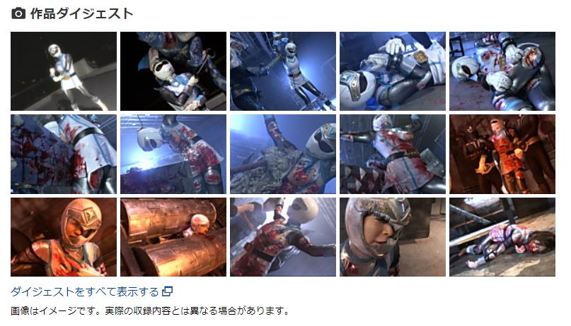 ヒロインローラー拷問