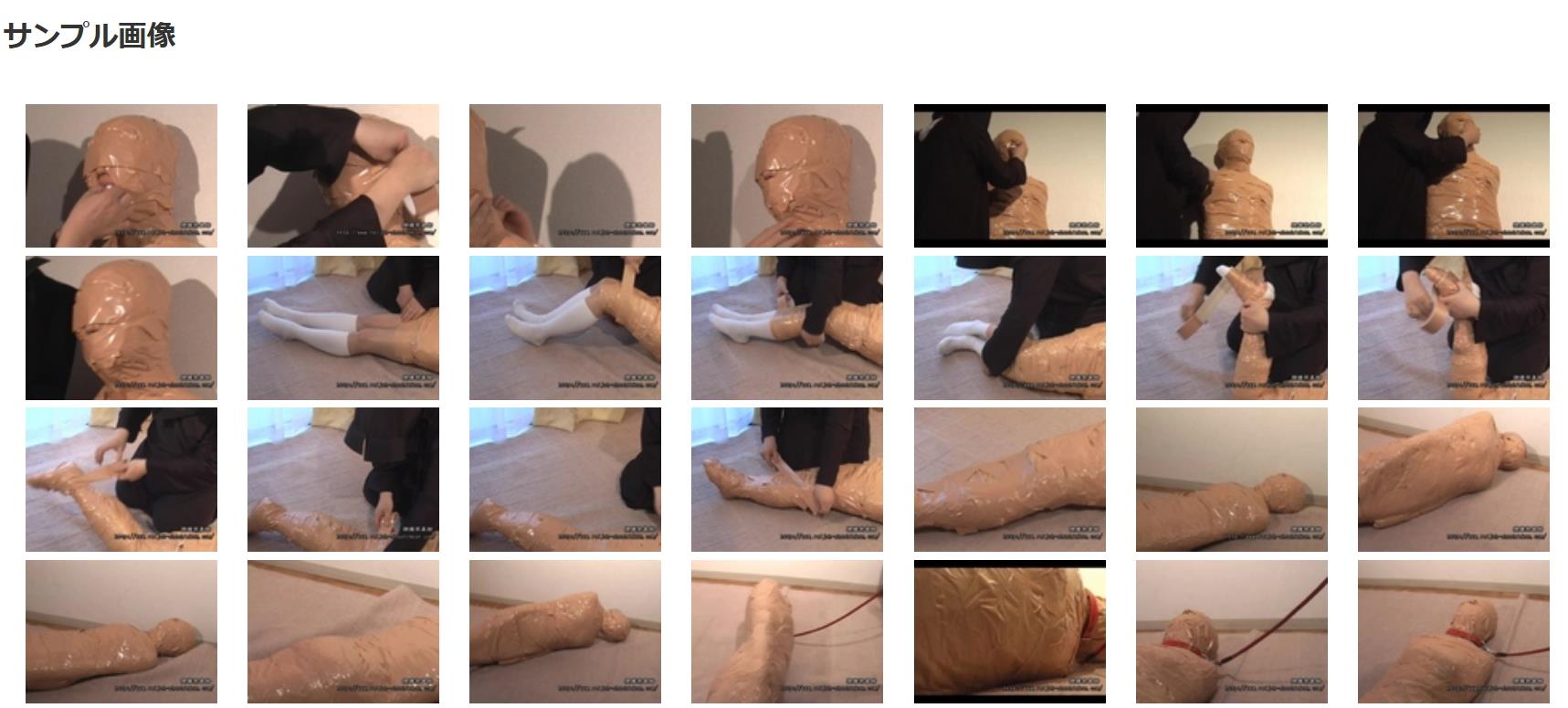 マミフィケーション 茶色テープぐるぐる巻き