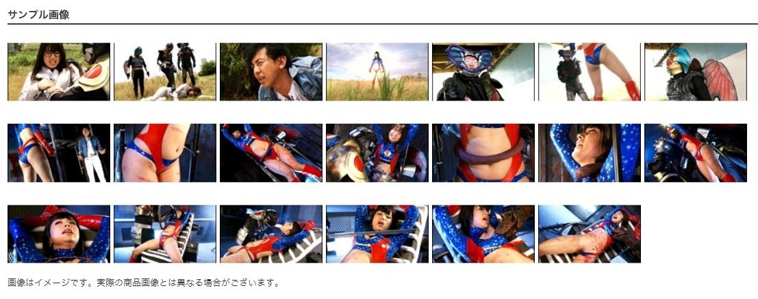 DID完全拘束ヒロインピンチ