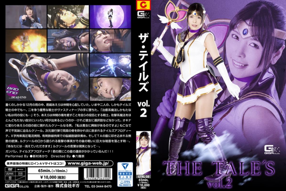 磔吊り上げ完全拘束