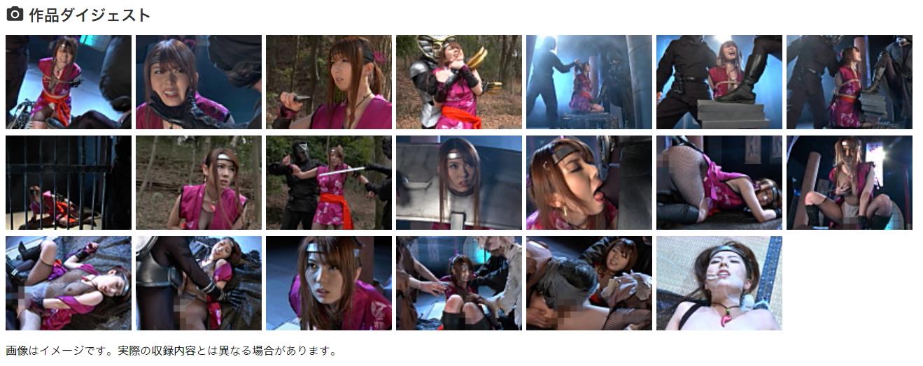 完全拘束石抱き拷問