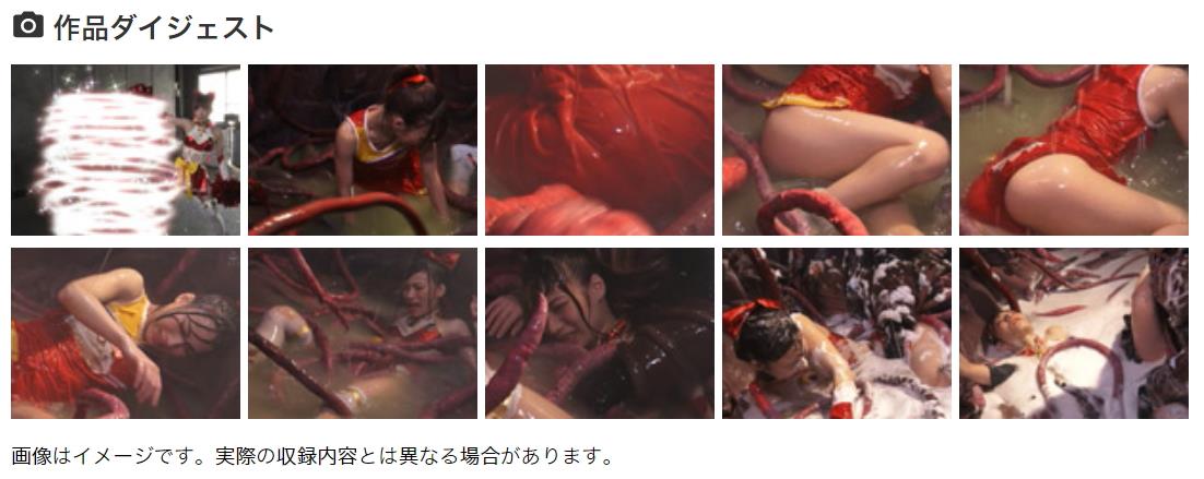 生き埋めメッシー