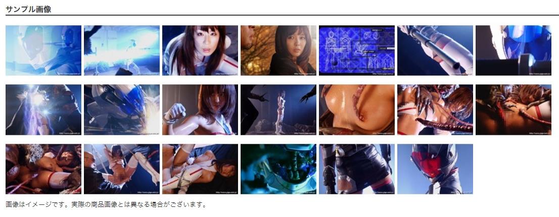 顔面ぶっかけメッシー