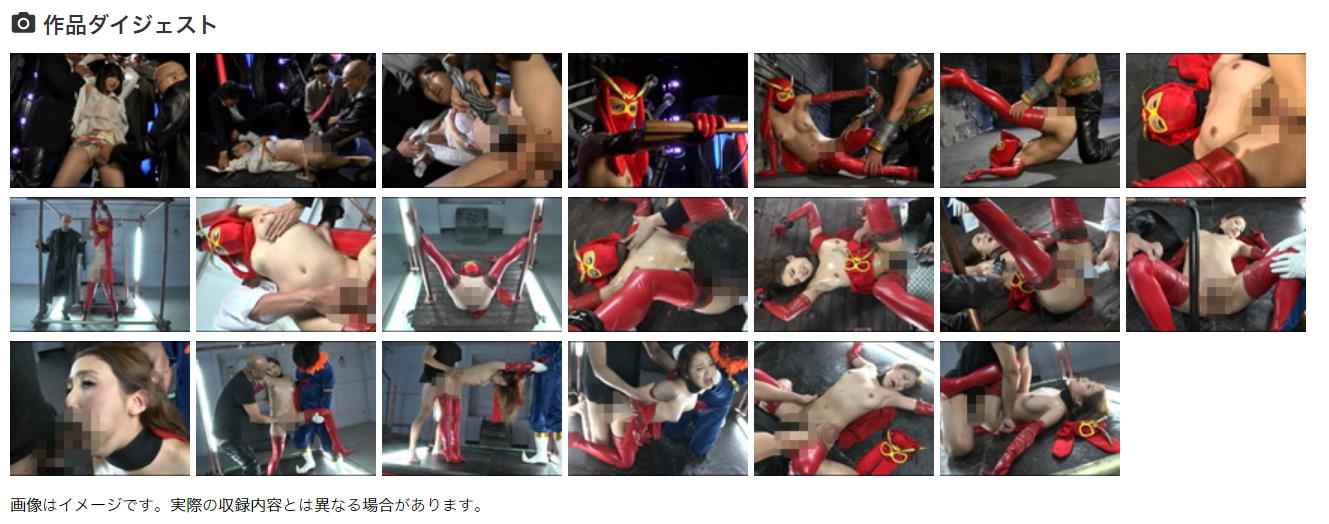 両手足完全拘束拷問