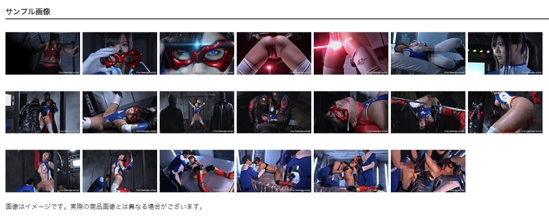 完全拘束磔拷問