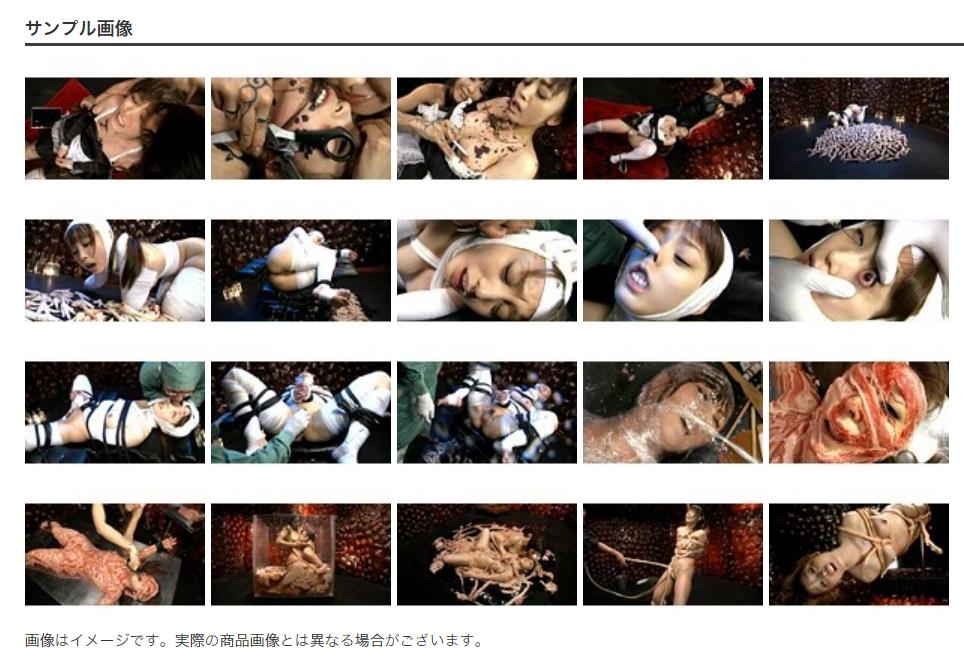 牛肉女体盛りメッシー