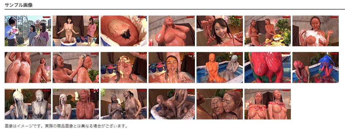 チョコレートメッシー