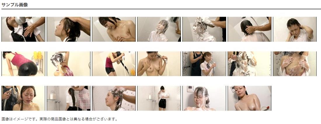 泡メッシーフェチ