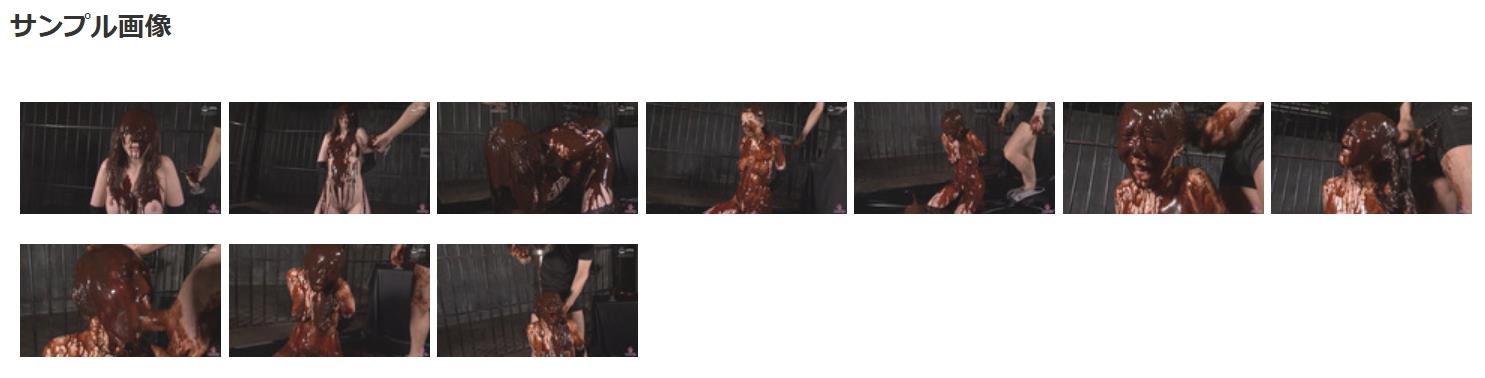 チョコレートメッシー