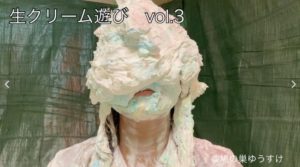 顔面パイ投げメッシー|縛られ顔面に容赦なく生クリームをぶっかけられるドロドロ変態フェチプレイ動画