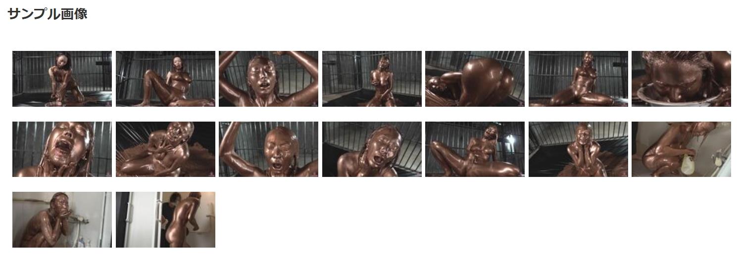 銅メタルメッシー