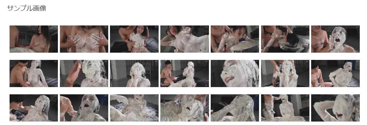 顔面生クリームメッシー