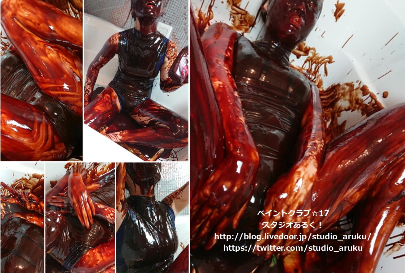 顔面ぶっかけメッシー