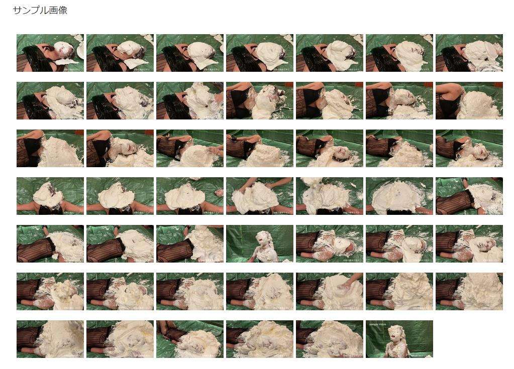 完全拘束拷問顔面ぶっかけメッシー