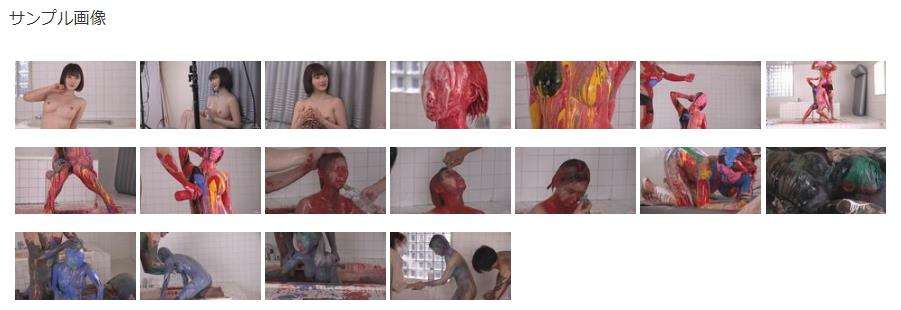 顔面ぶっかけメッシーメイキング