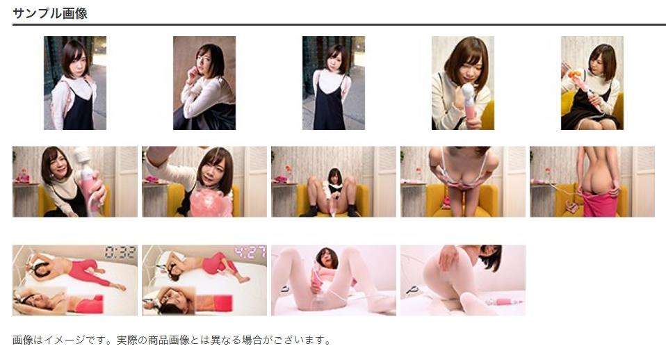 両手拘束デンマタイマー