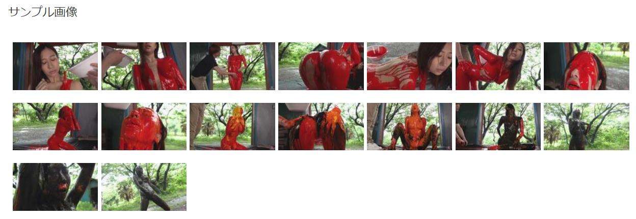 どろどろのペイントメッシー