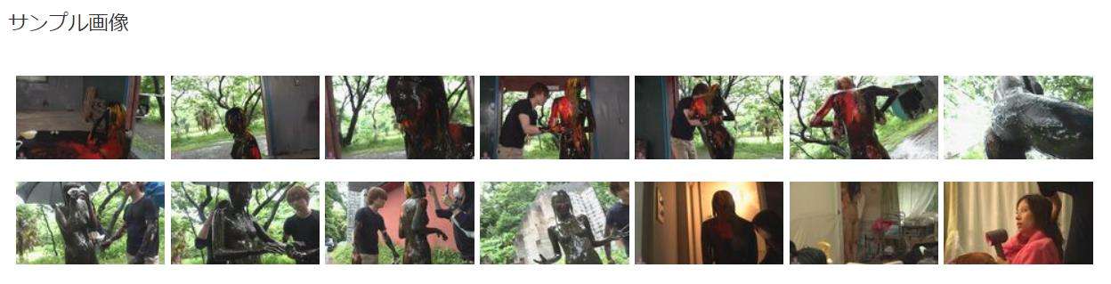 ぬるぬるドロドロペイントメッシー