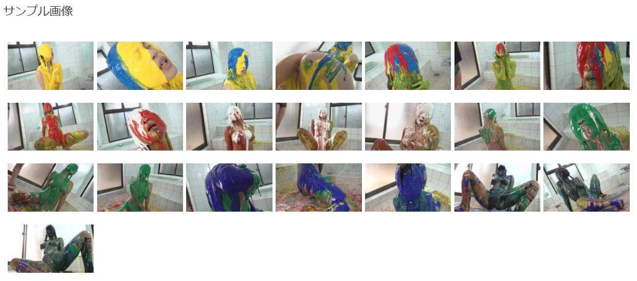 濃厚ペイントメッシー