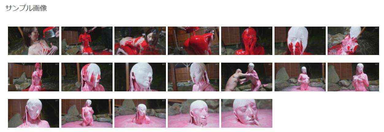 ペイントどろどろメッシー