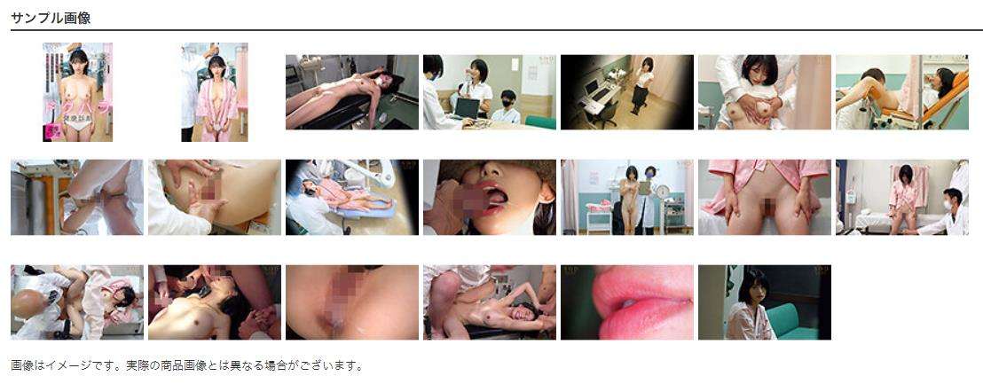 監禁拘束拷問
