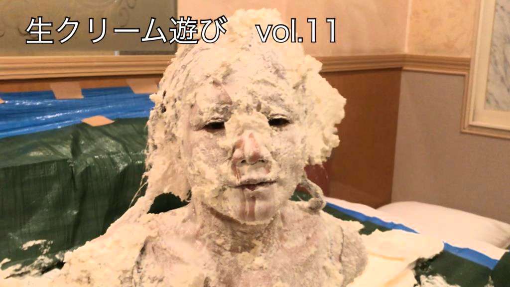 山盛り生クリーム女体盛り顔面生き埋めメッシー