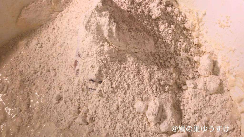 小麦粉生き埋めメッシー