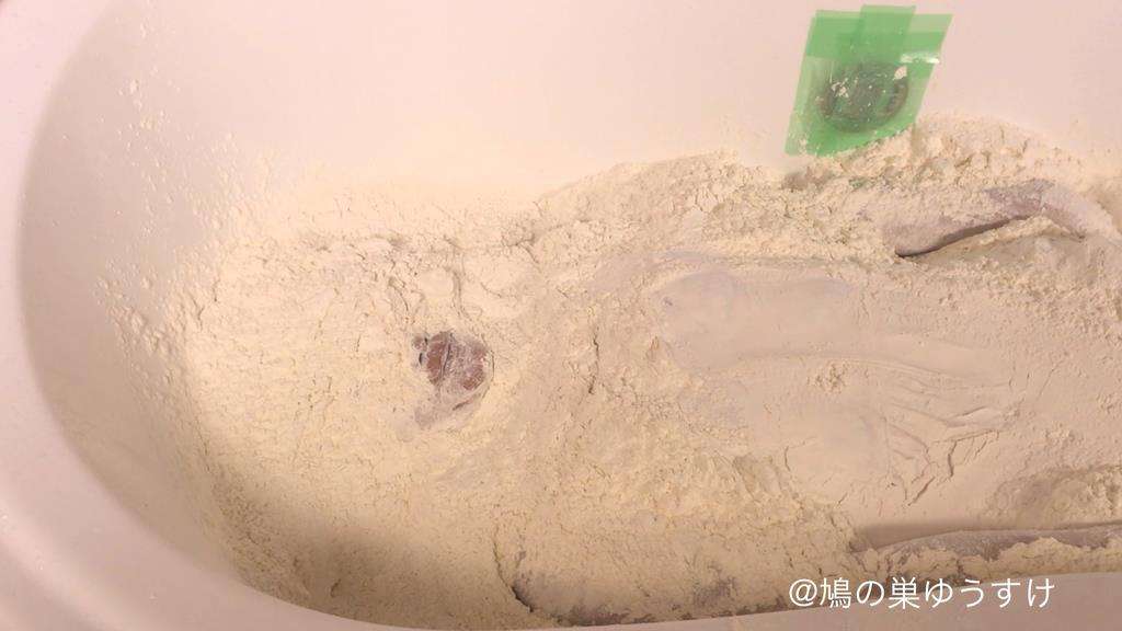 小麦粉生き埋めメッシー