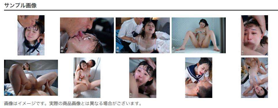 顔面ドロドロ舐め回しメッシー