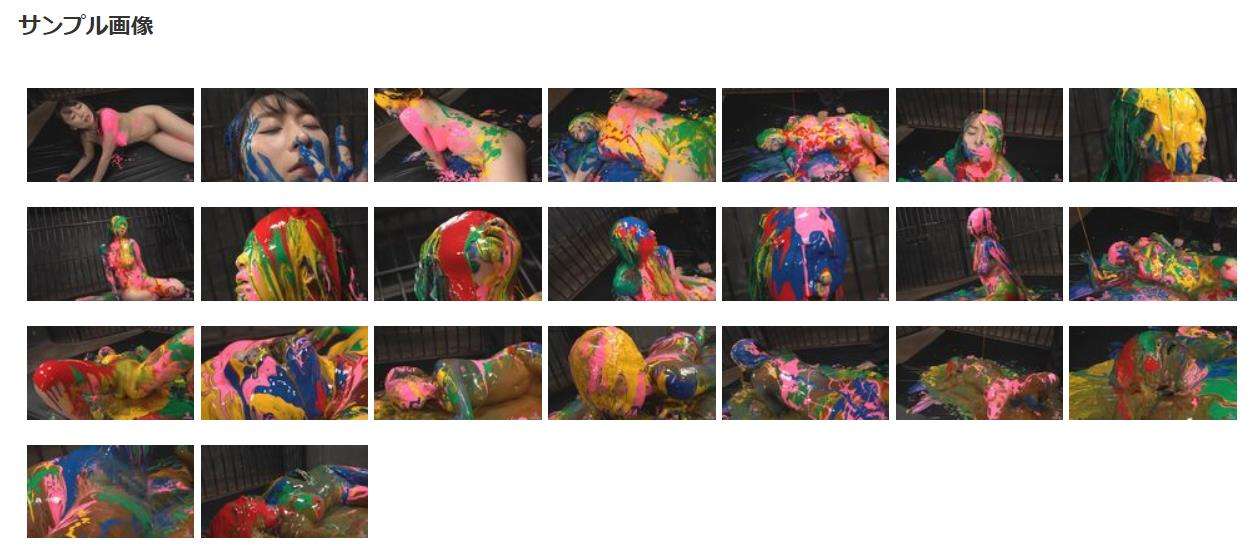 顔面ぶっかけペイントメッシー