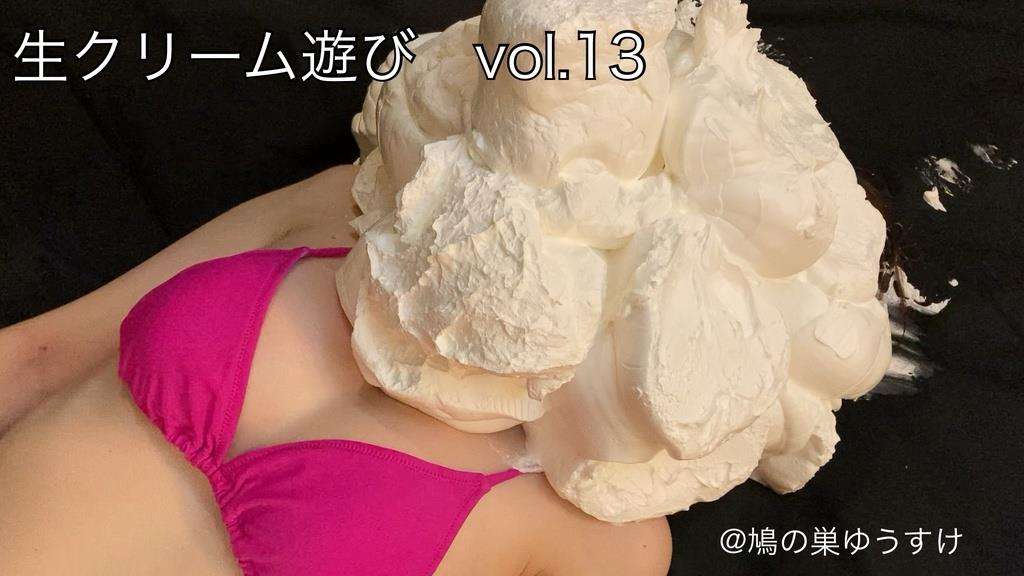 これがホントの山盛り顔面生クリーム女体盛りメッシー