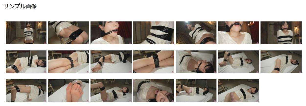 全身イモムシ完全拘束