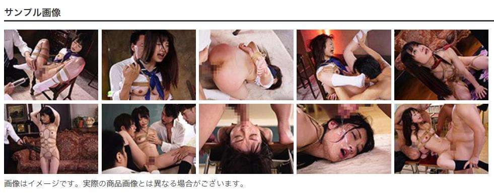 縄拘束顔面ドロドロぶっかけメッシー