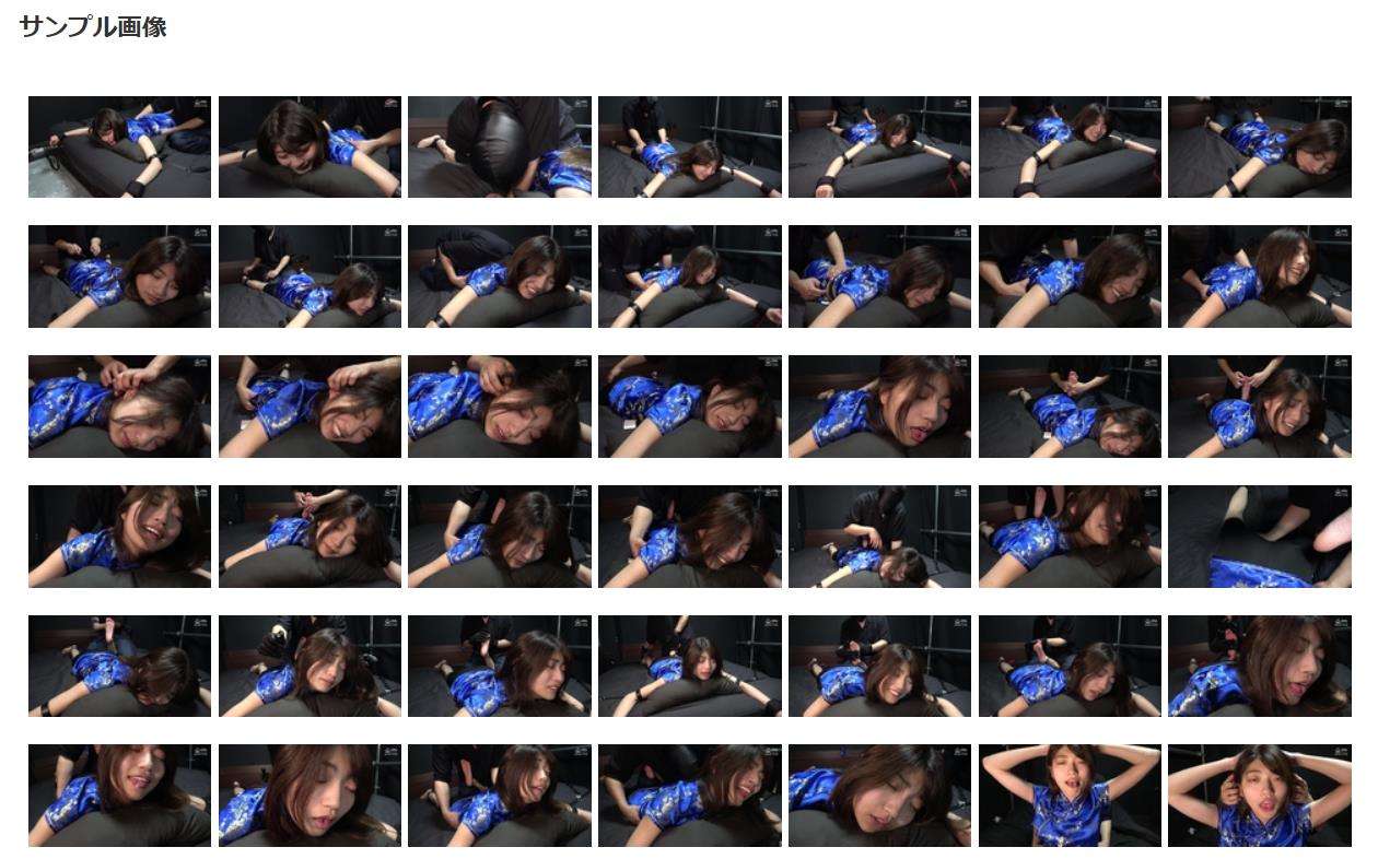 完全拘束でくすぐりヤラシい声