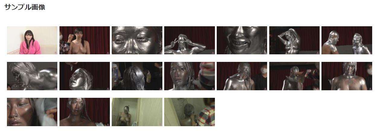 銀粉メッシーメイキング