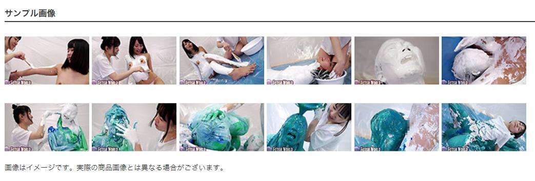 絵具ドロドロメッシー